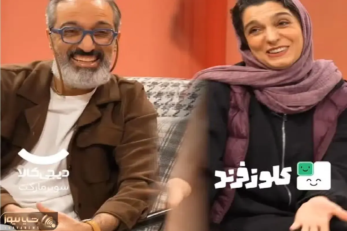 سکانس خندان؛ ژوله داشت غم فوت بابای الیکارو میخورد ورق برگشت
