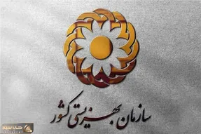 مستمری بهزیستی و کمیته امداد تیر ۱۴۰۵ چقدر است؟ + جدول مبالغ و زمان پرداخت