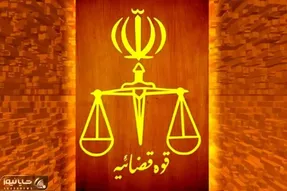اسامی ۴۰۰ بازیگر، ورزشکار و خبرنگاری که اموالشان توقیف شده