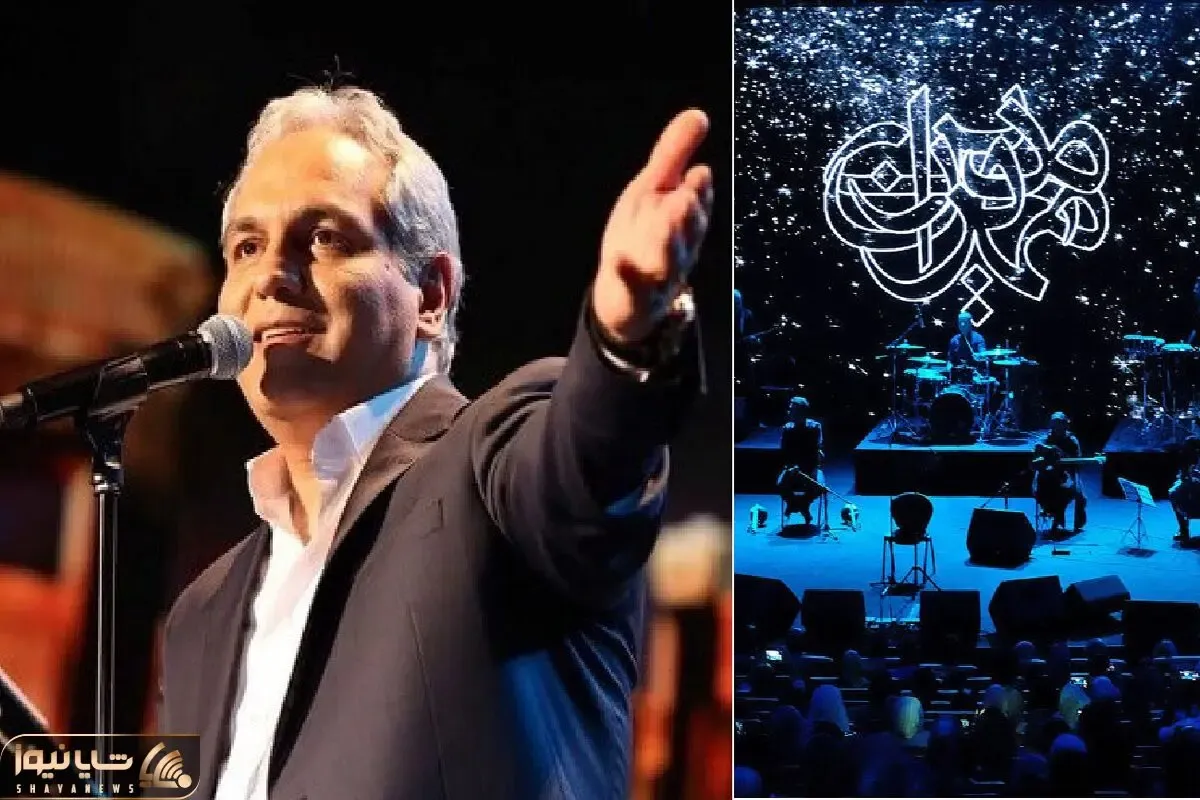 آواز پر طمطراق؛ وقتی مهران مدیری خوند امشب شب مهتابه کل سالن گفتن حبیبم رو می خوام