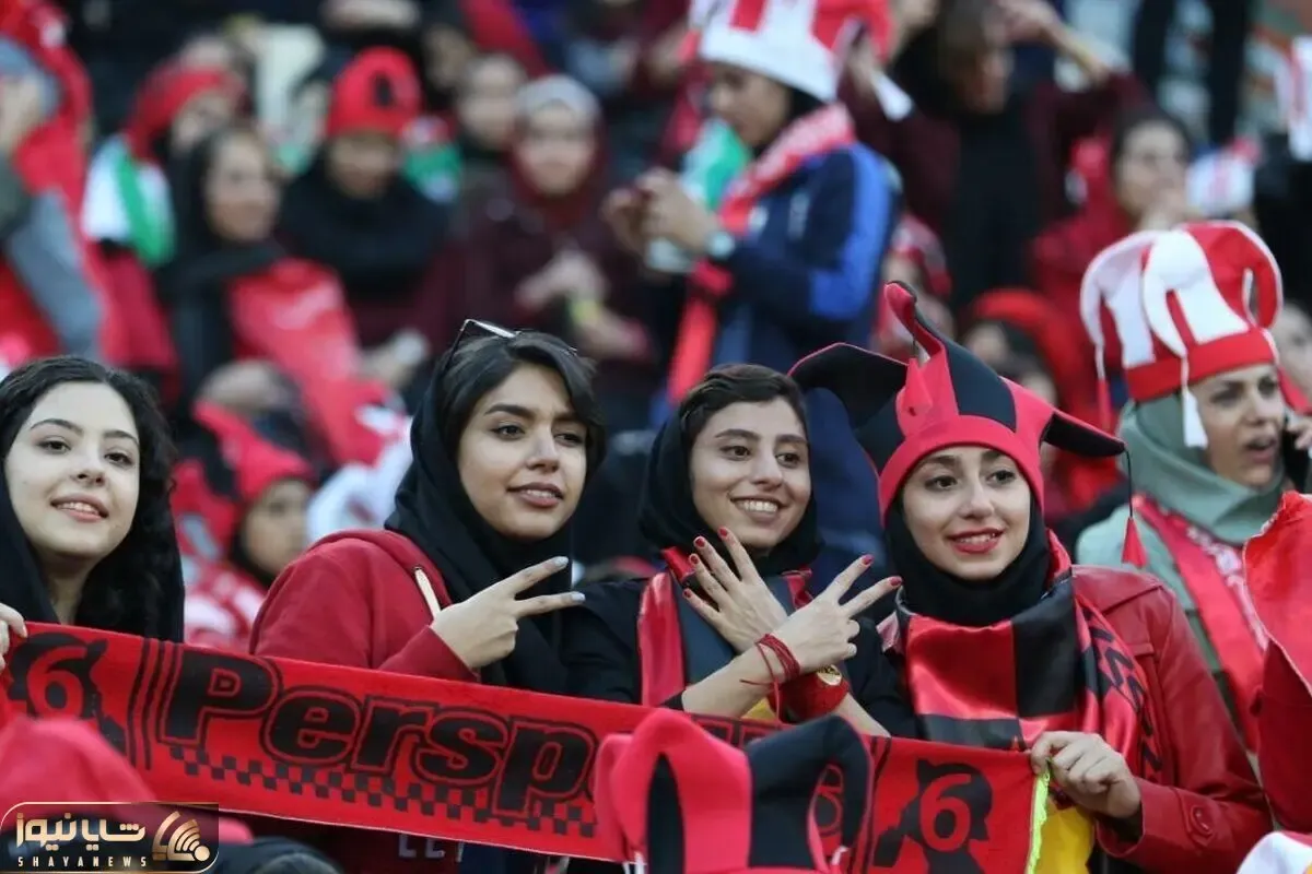پرسپولیس آلومینیوم پنج شنبه با حضور خانوم ها
