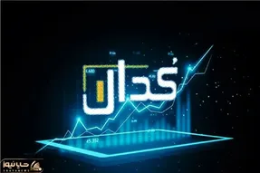مهمترین اخبار کدال امروز چهارشنبه 7 آبان 1404