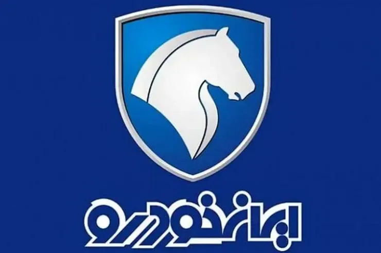 ثبت نام فروش اقساطی ایران خودرو امروز دوشنبه ۱۳ بهمن
