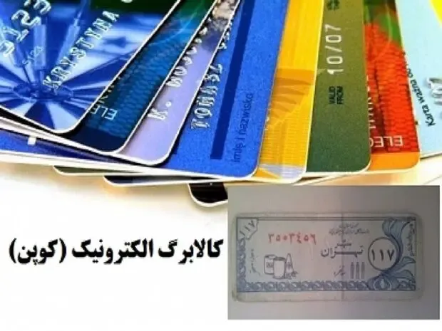 کالابرگ چه زمانی توزیع می‌ شود؟