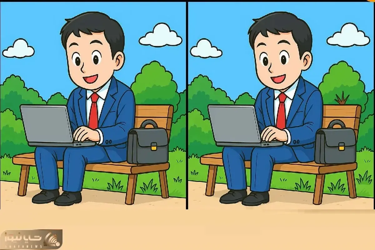 بازی فکری؛ سه تفاوت را توی تصویر پیدا کن