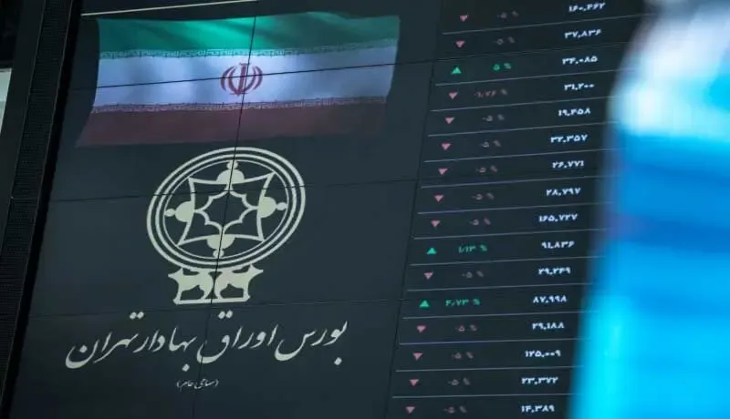 انتشار ابلاغیه مهم سازمان بورس