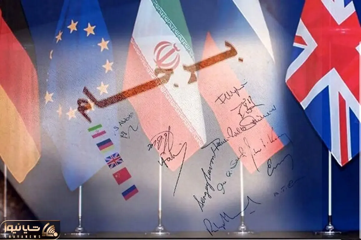 ایران و اروپا منتظر پاسخ آمریکا