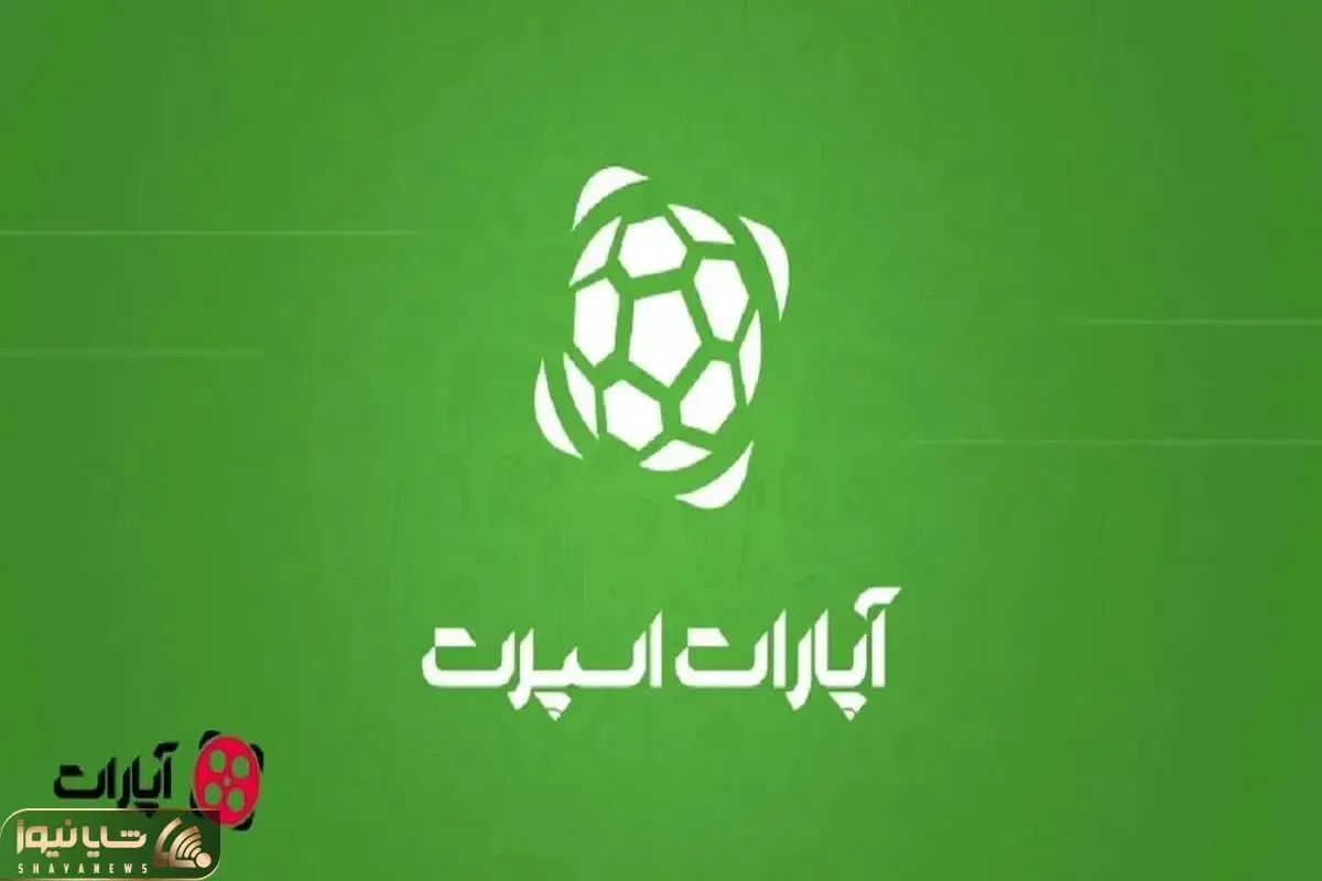 با شکایت صداوسیما آپارات اسپرت توقیف شد