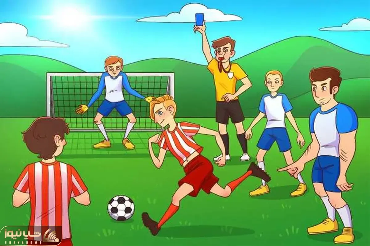 بازی فکری؛ اگه کل وجودت هوش هست بگو تو هیجان این بازی فوتبال چه چیزی اشکال داره؟