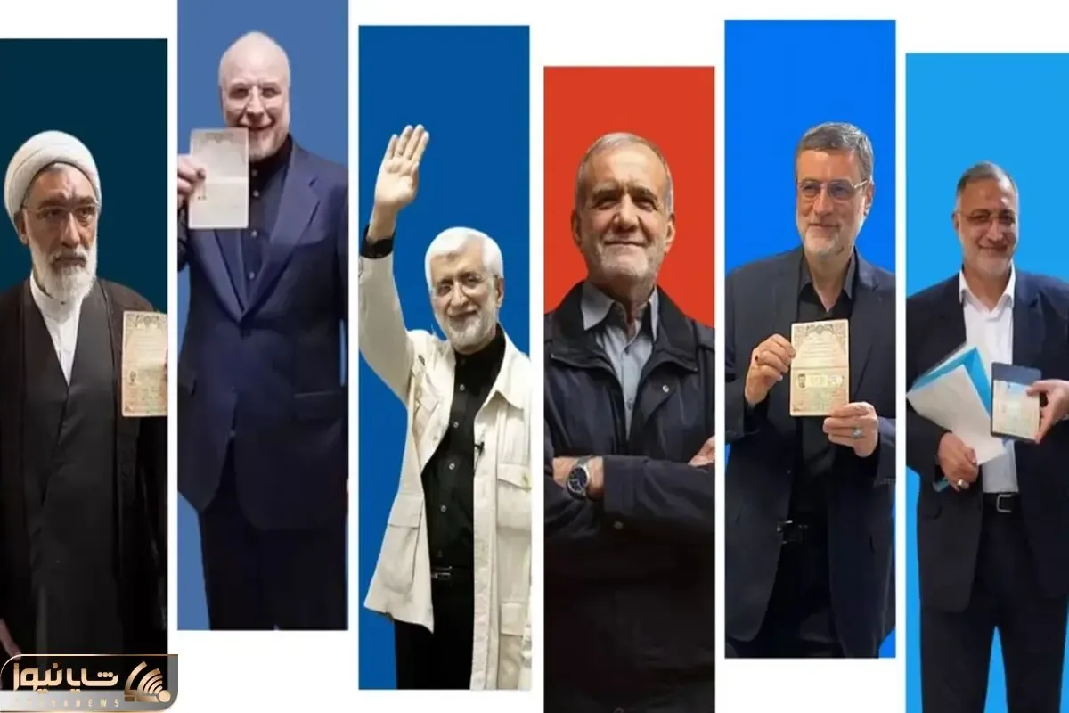 معمایی به نام 