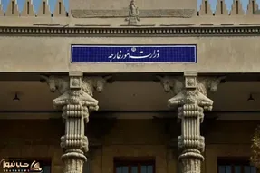 احضار سفرا و روسای نمایندگی‌های اروپایی به وزارت خارجه ایران