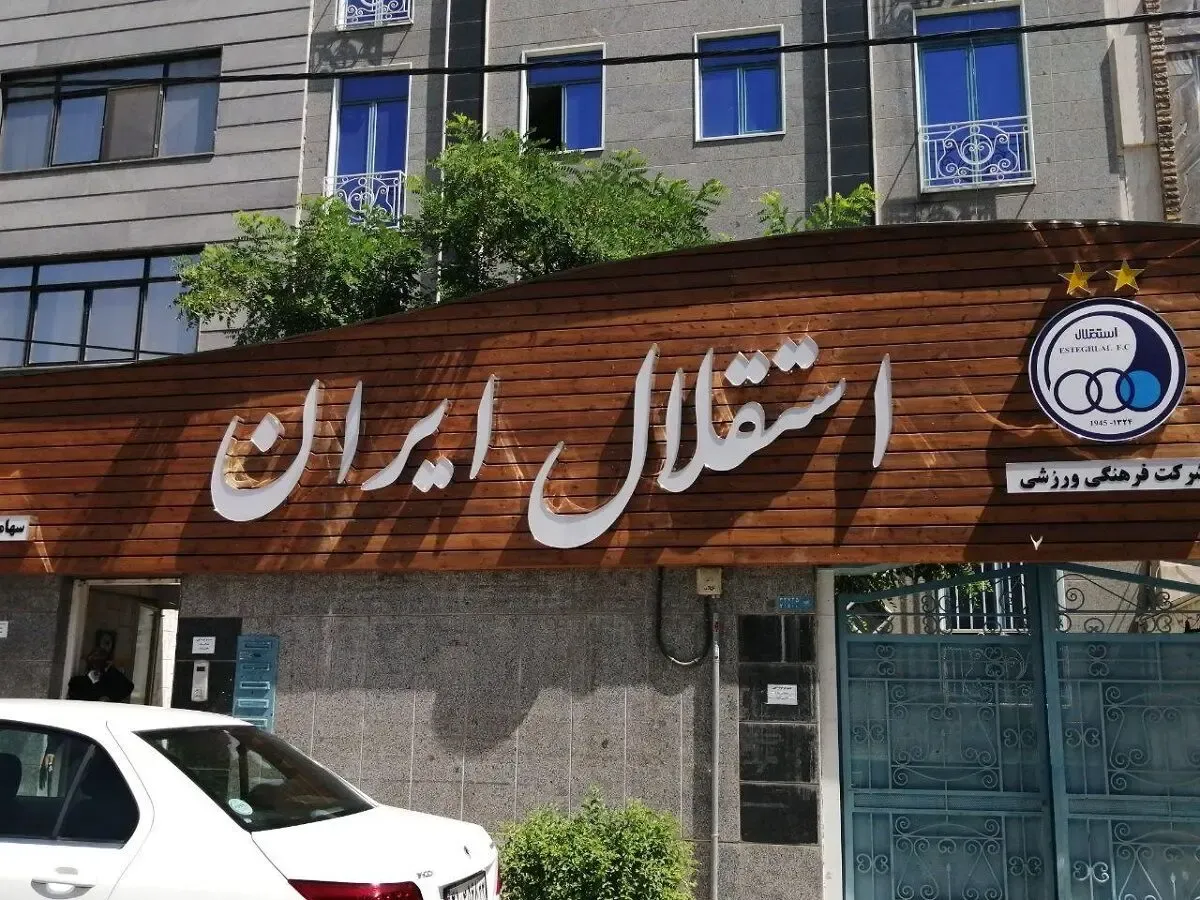 صحبت های عجیب عضو هیات مدیره باشگاه استقلال در مورد سعید صادقی!