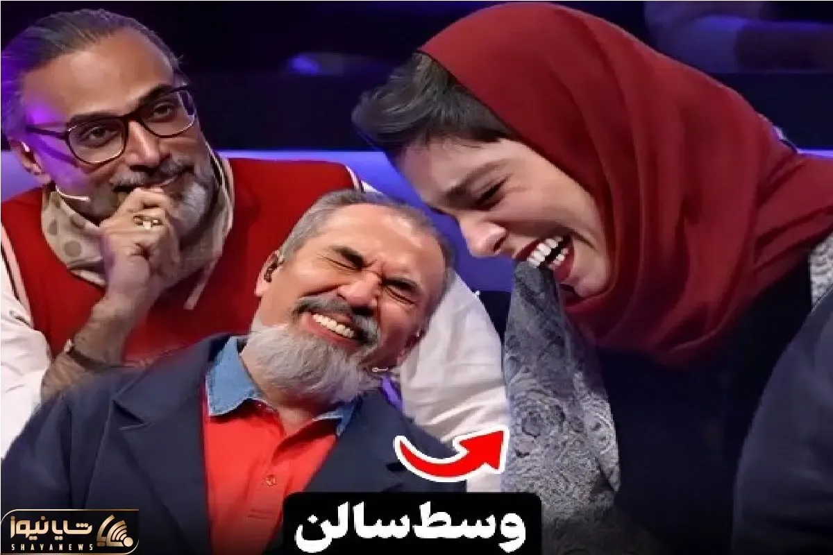 سکانس خندان؛ محسن شریفیان تیربار سوتیاشو گرفته رو الیکا عبدالرزاقی ول کن نی همه غشیدن