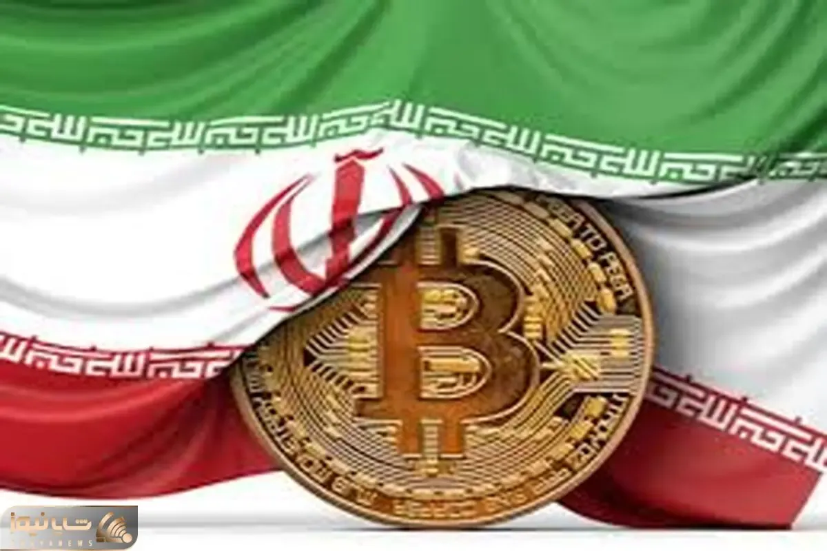 خبرخوش برای کاربران رمزارز ایرانی!