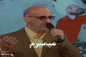 آواز اصیل؛ محمد اصفهانی تو تلویزیون با آهنگ معروفش اشک محسن کیایی و تماشاچیارو درآورد