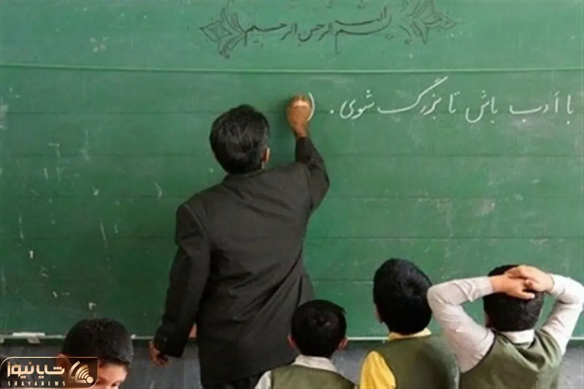 خبر خوش برای معلمان | ۳۳۰ هزار نفر مشمول ارتقا رتبه شدند