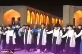 آواز شاد؛ جلو پل خواجو یه دسته آدم چه رقص محلی میکنن از در و دیوار رقصنده میباره