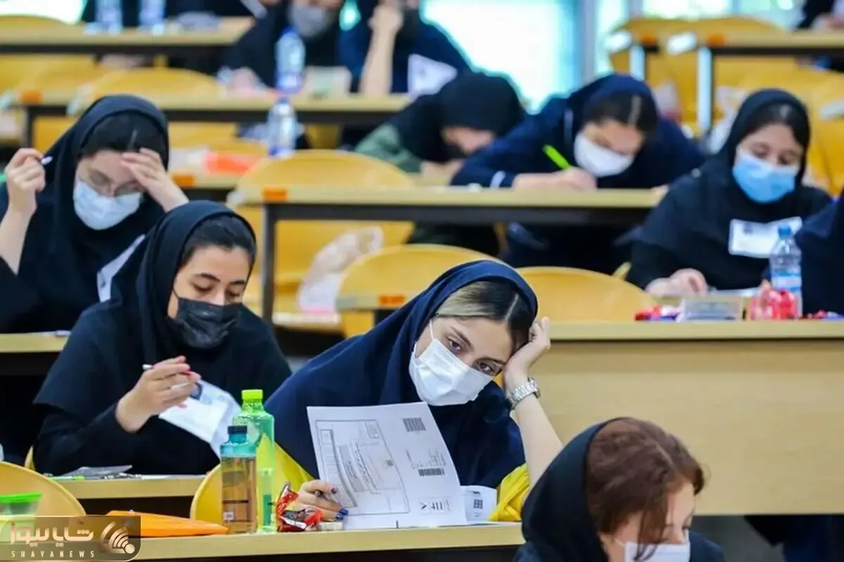کارت ورود به جلسه امتحانات نهایی چه زمانی منتشر می‌شود؟