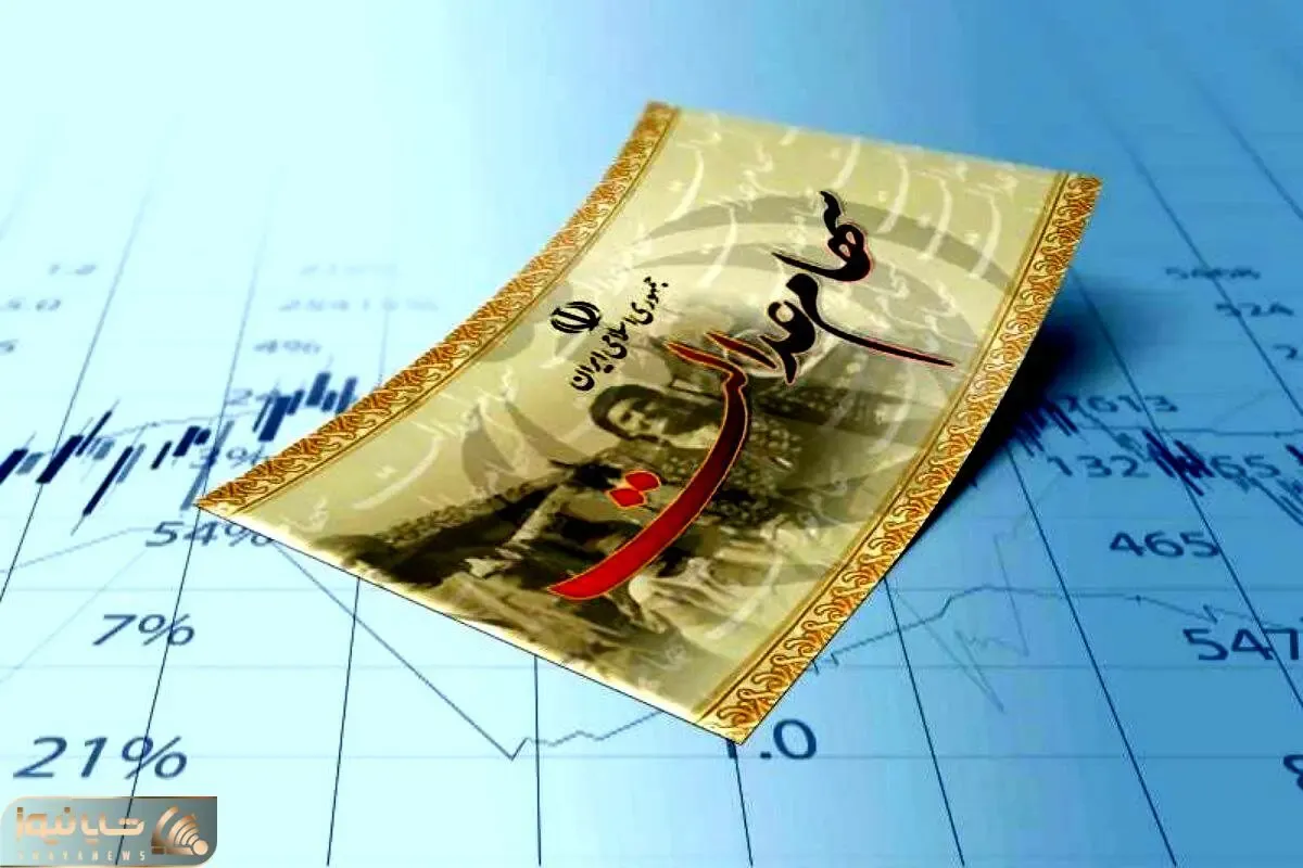 مهم برای دارندگان سهام عدالت | ارزش سهام عدالت در تیر ۱۴۰۵ به بیش از ۸۵۰ میلیون رسید