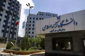 شرط پرداخت شهریه برای امتحانات میان‌ترم حذف شد؟