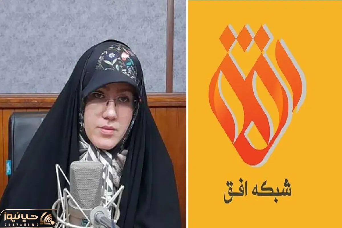 زهرا میرزایی کیست و چه ارتباطی به شبکه افق داشت؟ + انگیزه و جزئیات قتل