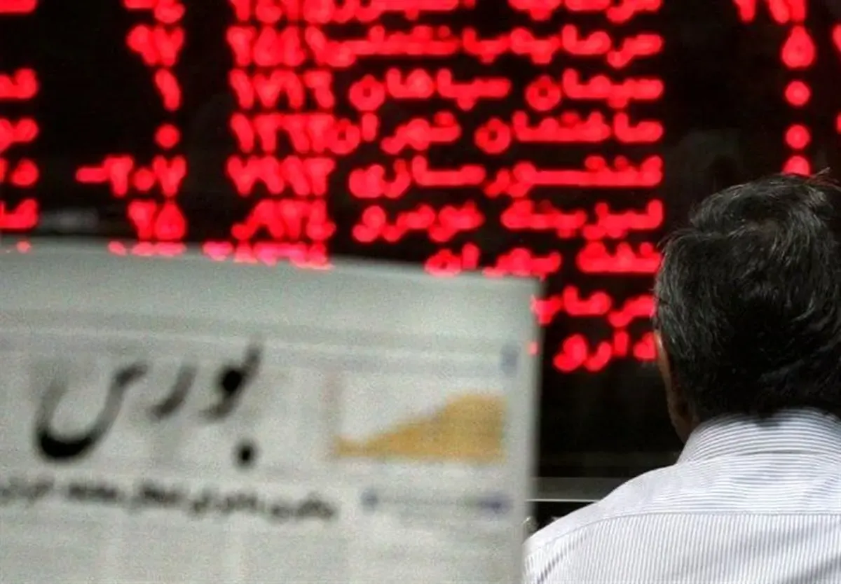 پیش بینی بورس شنبه 21 فروردین، ادامه سقوط آزاد بورس!