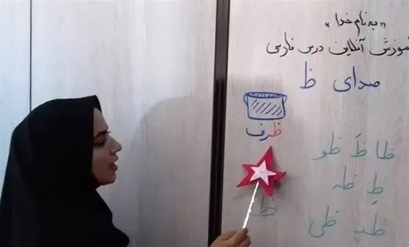 رتبه بندی معلمان رفت روی هوا!