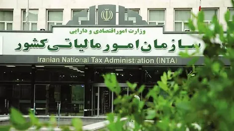 اعلام آخرین مهلت های مالیاتی؛ تا چه تاریخی فرصت اظهارنامه داریم؟
