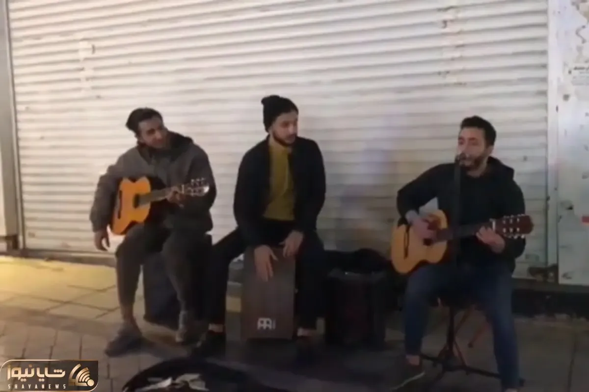 آواز خیابانی؛ ببینید اکیپی رو که عاشقانه اگه یه روزی نوم تو رو میخونن و ملت حس گرفتن