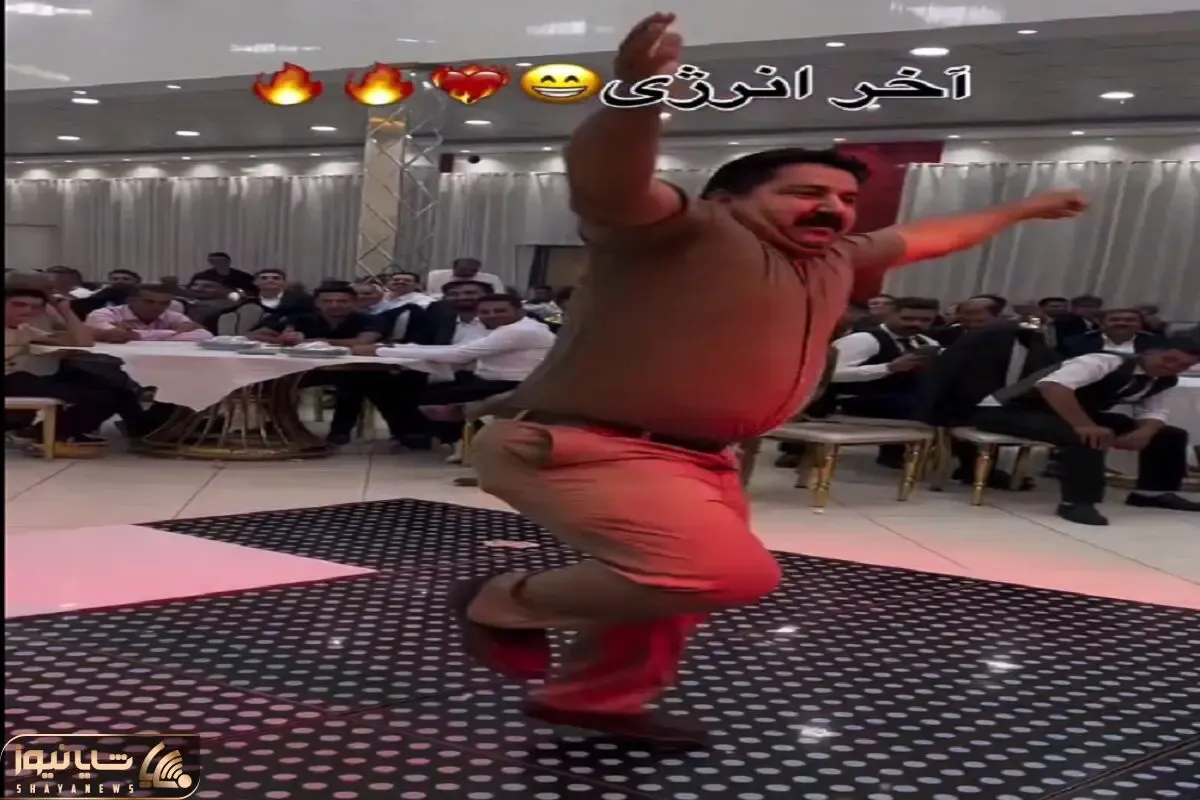 آواز شاد؛ مرد تو عروسی مثل مرغ پر کنده خودشو پرت کرد هوا بال بال زد خواننده فر خورد