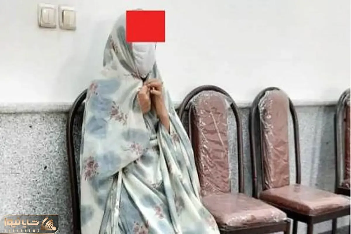 زن همسرکش، جسد شوهرش را پُخت!