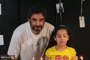 جشن تولد صمیمی منوچهر هادی با دخترش