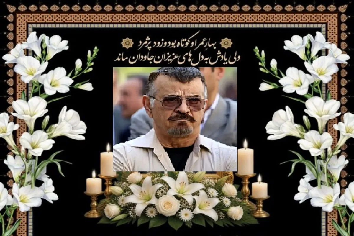خبر فوت مهدی فخیم زاده