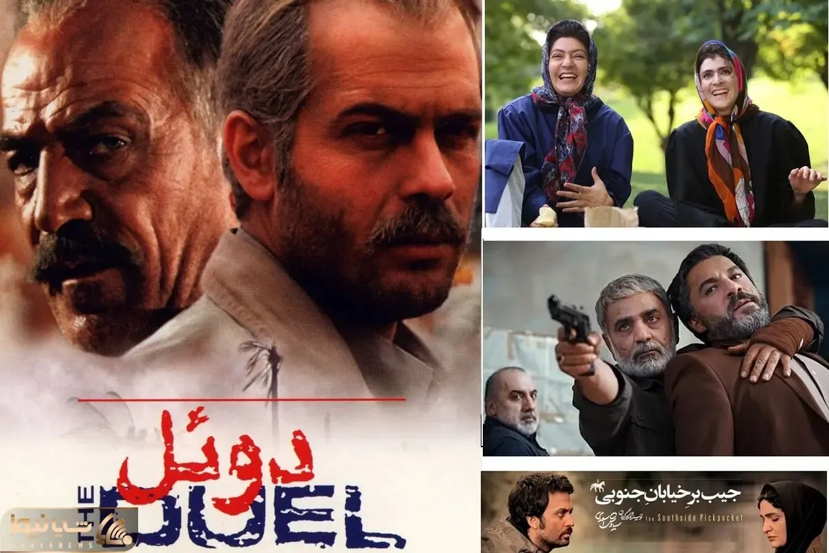 هفت فیلم سینمایی توووپ که تو تعطیلات عید قربان جون میده واسه تماشا با خانواده