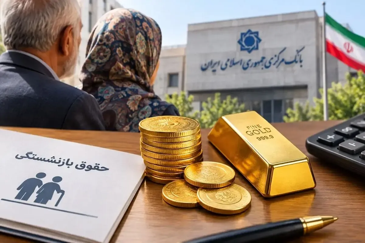 واریز ۲ میلیون و ۴۰۰ هزار تومان بری برخی خانواده های بازنشسته سه نفره