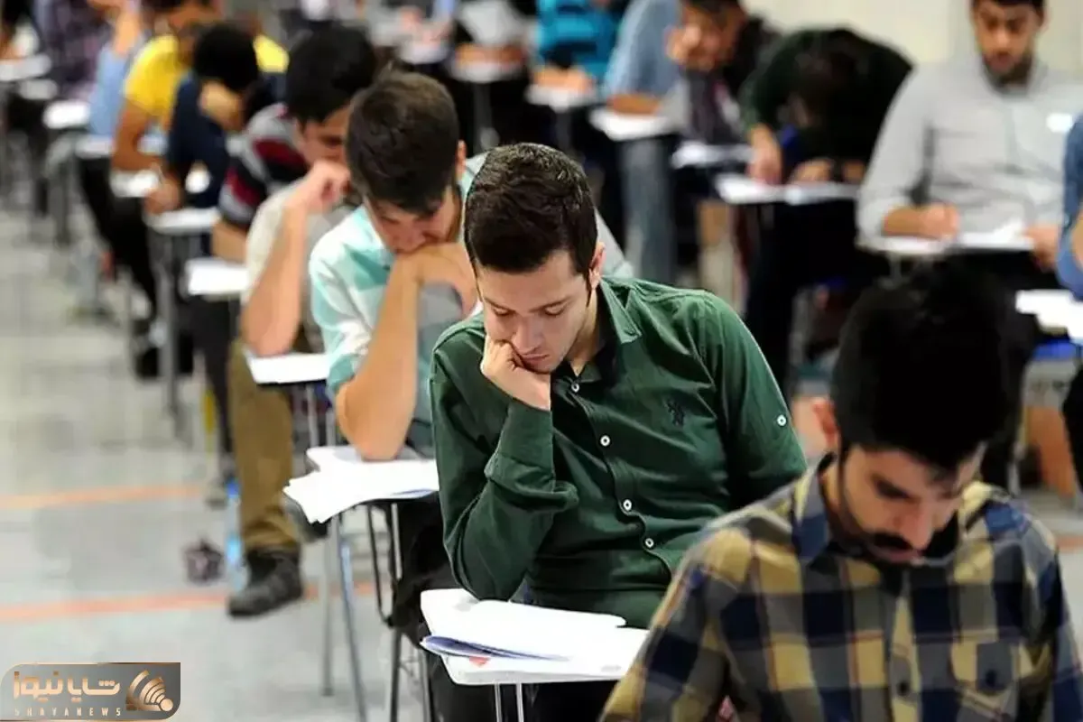 متولدین چه سالی می‌توانند در کنکور دانشجو معلمان شرکت کنند؟