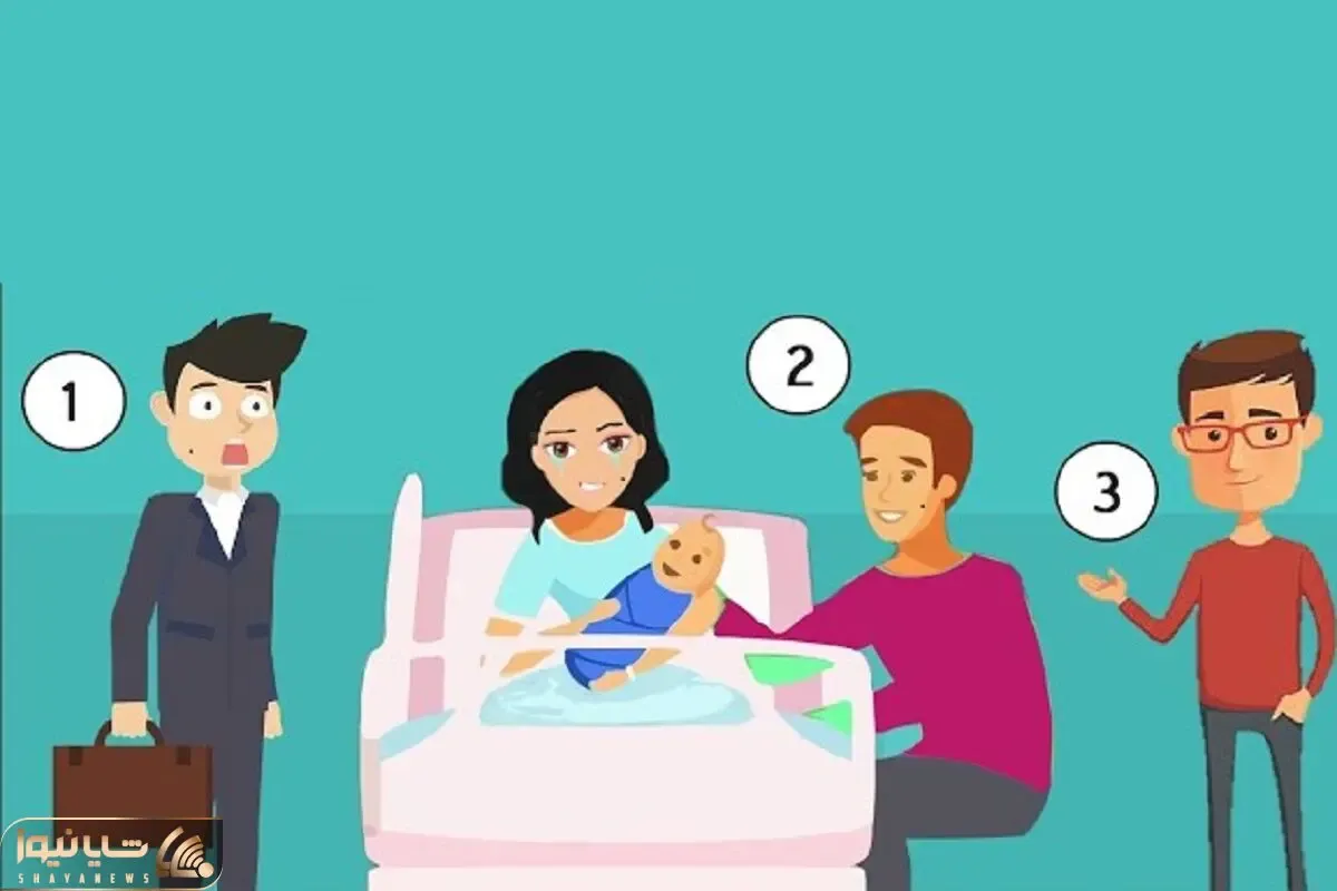 بازی فکری؛ اگه افت پرستیژ داره بهت بگن کم هوش بگو پدر بچه زن تازه زایمان کرده کدومه