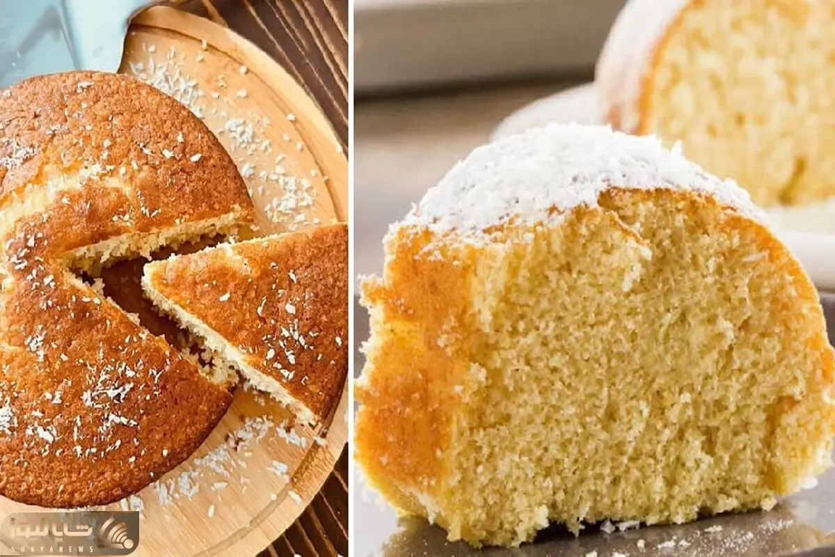 طرز تهیه کیک نارگیلی با فر و بدون فر / یک کیک خونگی با پف زیاد و طعم عالی