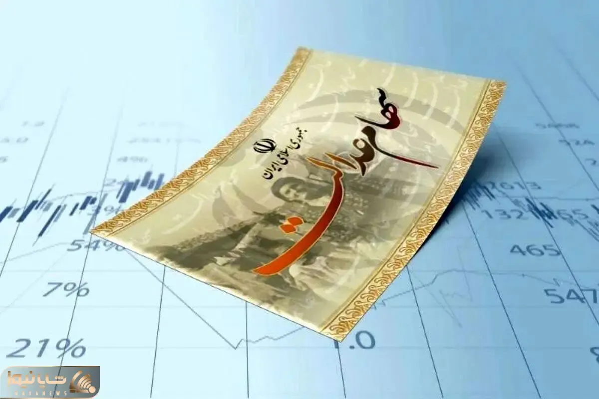 چه کسانی سود سهام عدالت را نمی گیرند؟