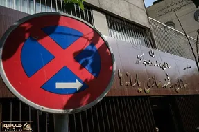 چقدر درآمد داشته باشید یارانه قطع می شود؟