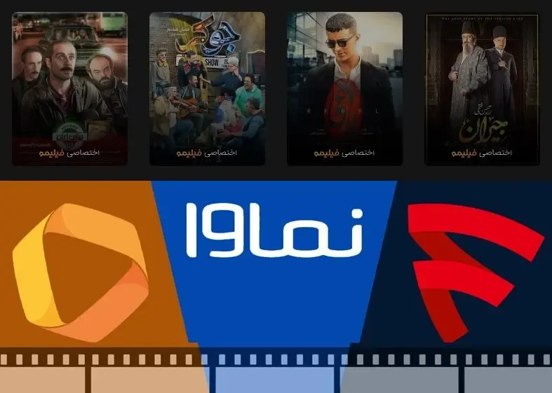 سریال های نمایش خانگیِ در حال پخش؛ بدون چی به چیه که اوقاتِ حوصله سَر بر بیکار نمونی