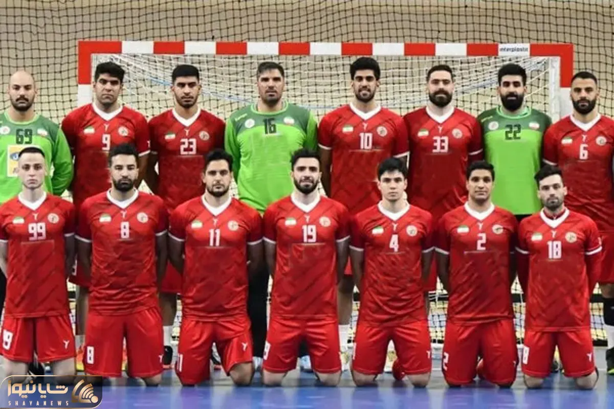 ساعت بازی تیم ملی هندبال ایران مقابل فرانسه امروز 30 دی