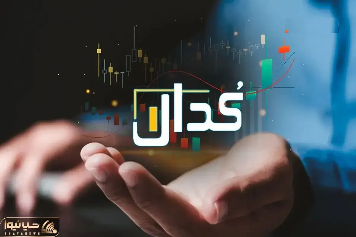 مهمترین اخبار کدال امروز دوشنبه 17 شهریور 1404