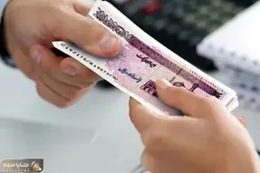 اخباری مهم از واریزی مابه التفاوت کمیته امداد و بهزیستی!