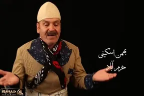 آواز حزن انگیز؛ بهمن اسکینی با سوز آهنگ لری قورسو میخونه اشکت درمیاد از این همه درد