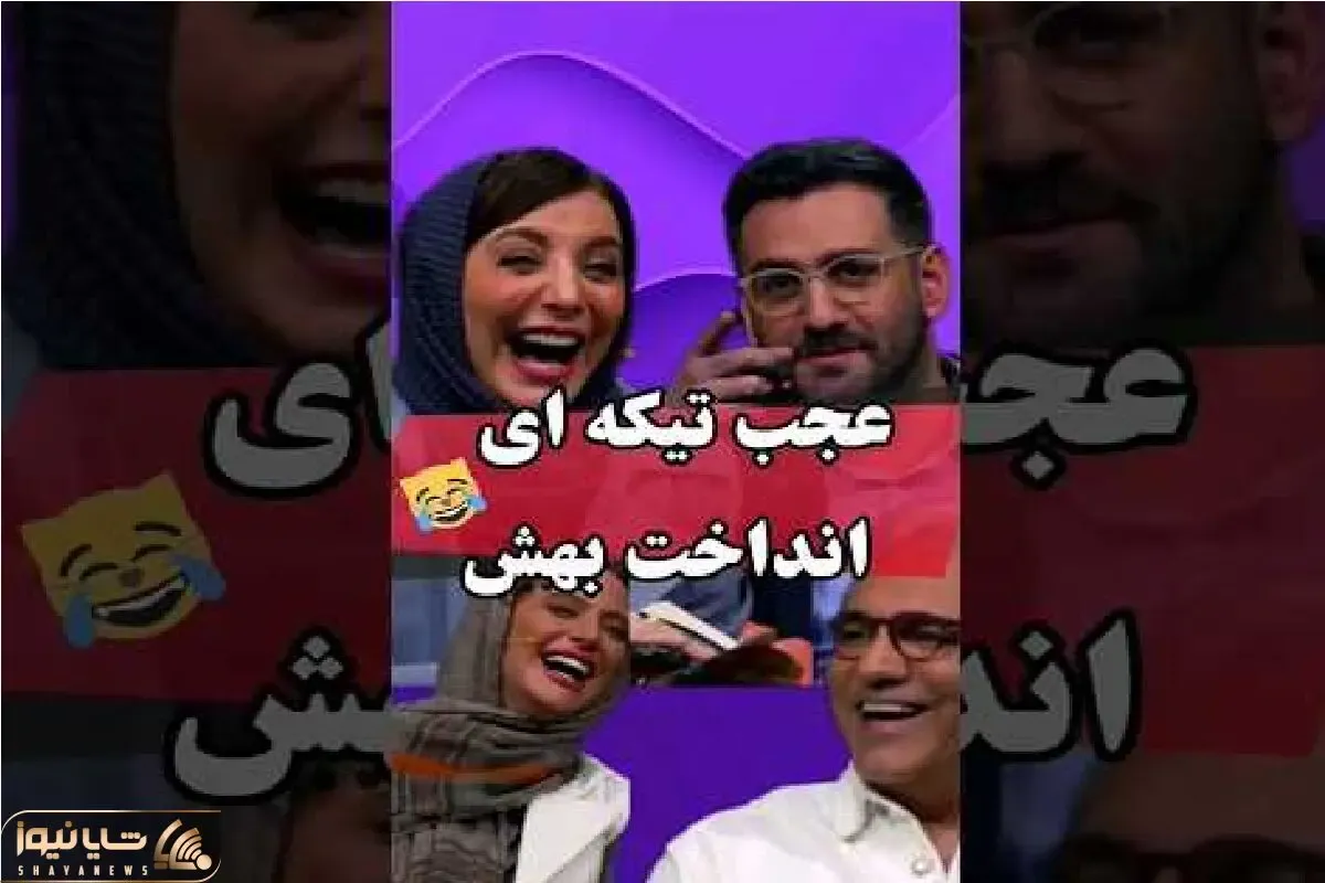 سکانس خندان؛ نیما شعبان نژاد به خانم بازیگر تیکه میندازه قد تریلی غش میری از دستش