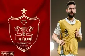 بمب نقل و انتقالات وارد باشگاه پرسپولیس شد + ویدیو