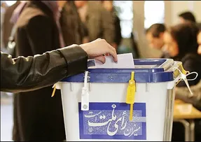 نتایج انتخابات شورای شهر خمین خرداد 1400