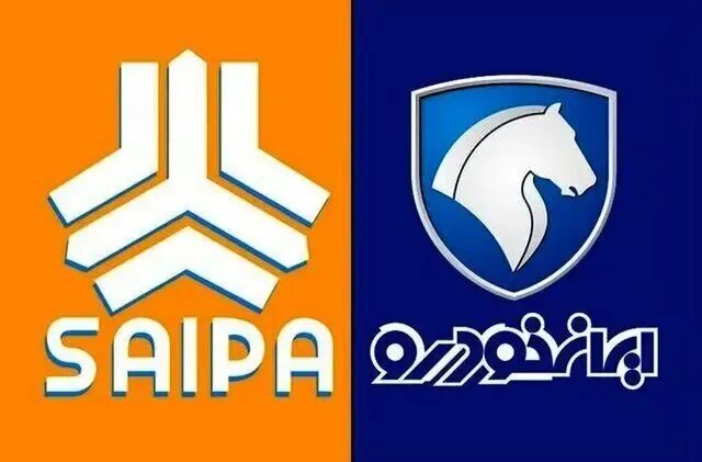 آغاز پیش فروش خودروی شاهین سایپا