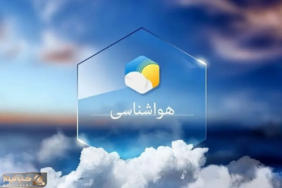 آسمان فردای البرز غبارآلود خواهد بود